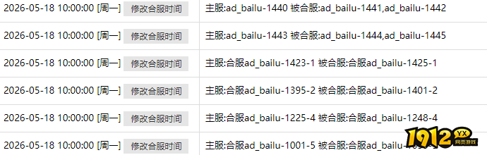 1912yx《原始传奇网页版》