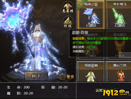 《原始传奇》新版线下返利活动